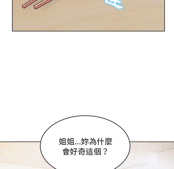 韩国漫画他和她们的工作室韩漫_他和她们的工作室-第19话在线免费阅读-韩国漫画-第92张图片