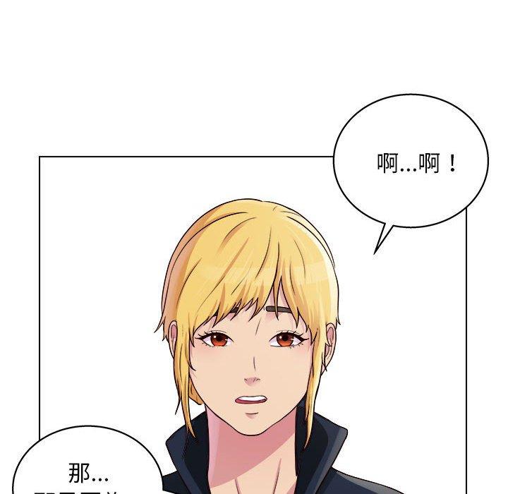 韩国漫画他和她们的工作室韩漫_他和她们的工作室-第19话在线免费阅读-韩国漫画-第94张图片