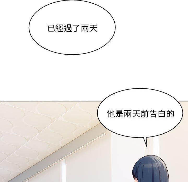 韩国漫画他和她们的工作室韩漫_他和她们的工作室-第19话在线免费阅读-韩国漫画-第97张图片