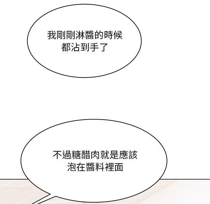 韩国漫画他和她们的工作室韩漫_他和她们的工作室-第19话在线免费阅读-韩国漫画-第103张图片