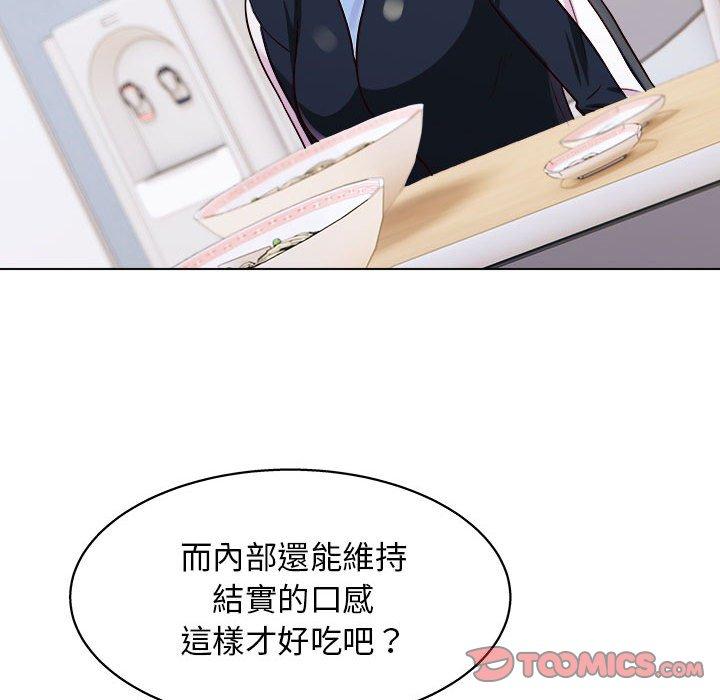 韩国漫画他和她们的工作室韩漫_他和她们的工作室-第19话在线免费阅读-韩国漫画-第105张图片