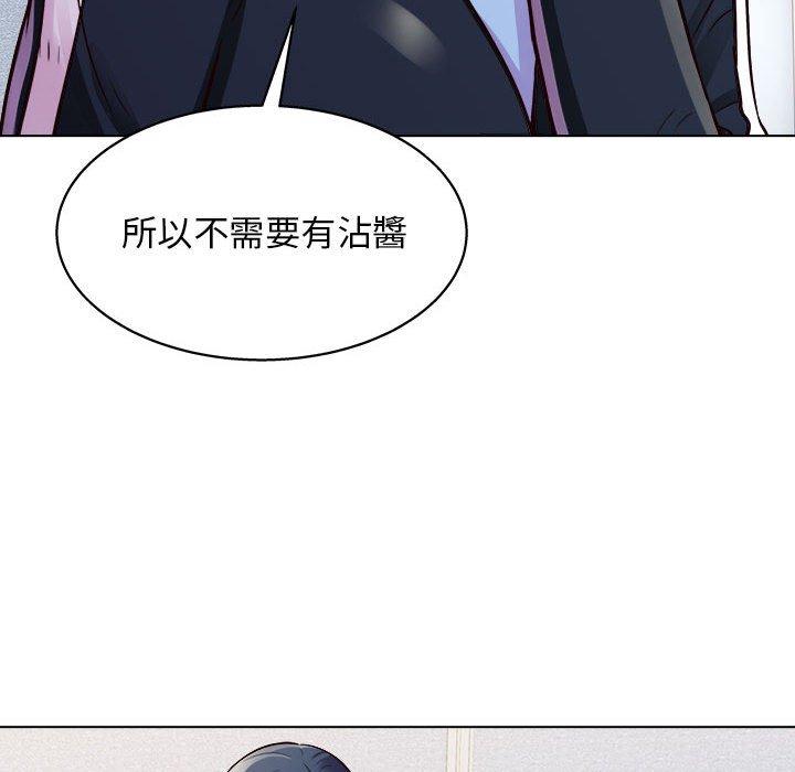 韩国漫画他和她们的工作室韩漫_他和她们的工作室-第19话在线免费阅读-韩国漫画-第113张图片