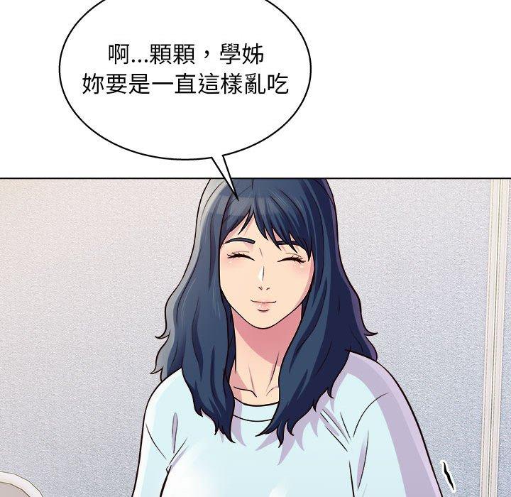 韩国漫画他和她们的工作室韩漫_他和她们的工作室-第19话在线免费阅读-韩国漫画-第116张图片