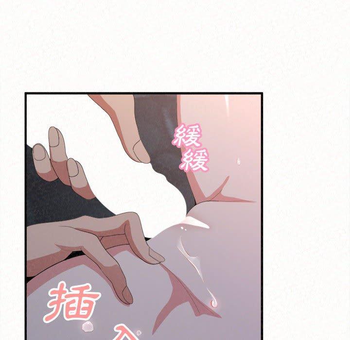 韩国漫画姐姐都哈我韩漫_姐姐都哈我-第19话在线免费阅读-韩国漫画-第18张图片