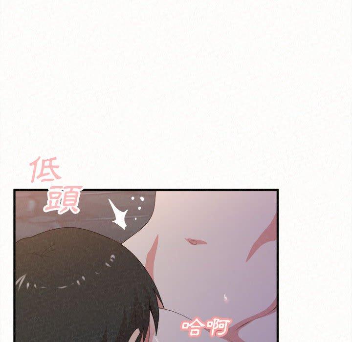 韩国漫画姐姐都哈我韩漫_姐姐都哈我-第19话在线免费阅读-韩国漫画-第34张图片