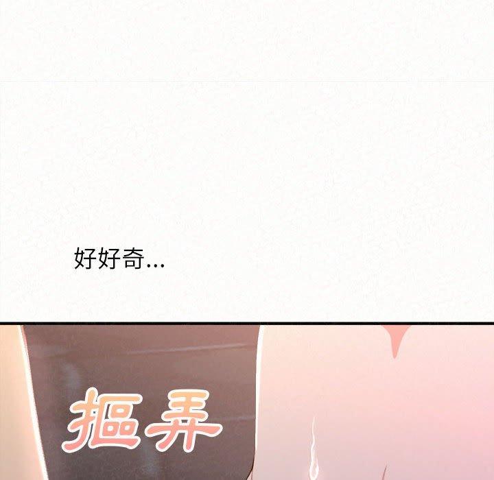 韩国漫画姐姐都哈我韩漫_姐姐都哈我-第19话在线免费阅读-韩国漫画-第54张图片