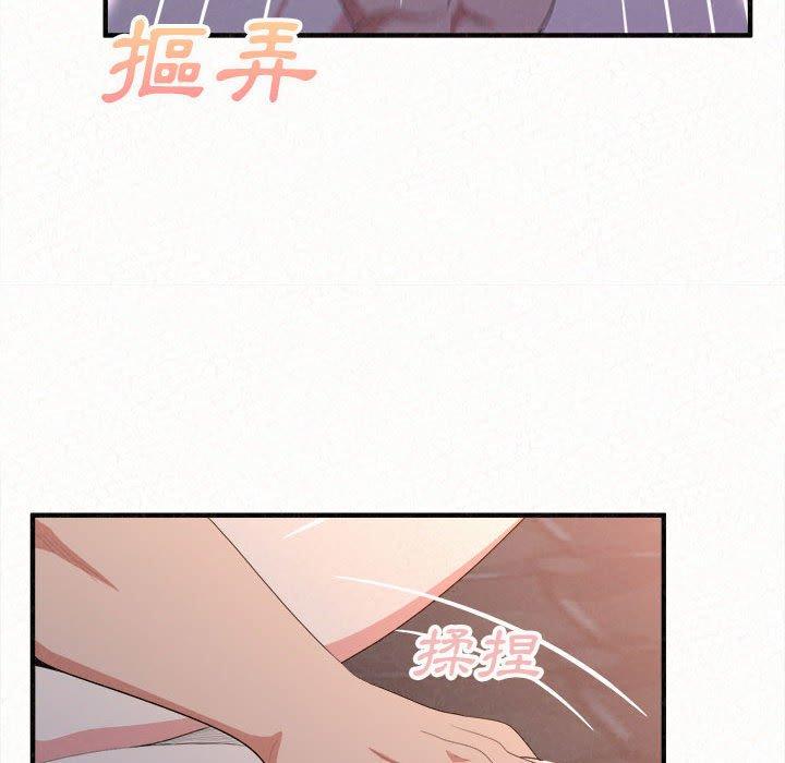 韩国漫画姐姐都哈我韩漫_姐姐都哈我-第19话在线免费阅读-韩国漫画-第60张图片