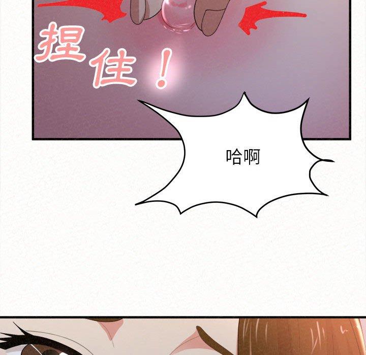 韩国漫画姐姐都哈我韩漫_姐姐都哈我-第19话在线免费阅读-韩国漫画-第63张图片