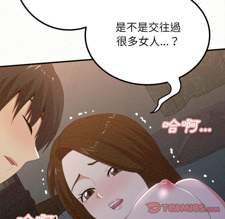 韩国漫画姐姐都哈我韩漫_姐姐都哈我-第19话在线免费阅读-韩国漫画-第66张图片