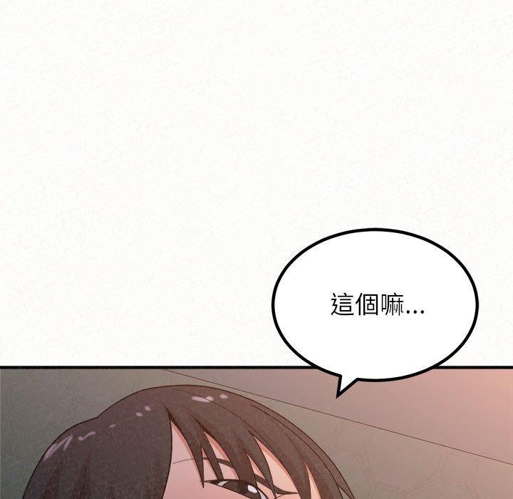 韩国漫画姐姐都哈我韩漫_姐姐都哈我-第19话在线免费阅读-韩国漫画-第69张图片