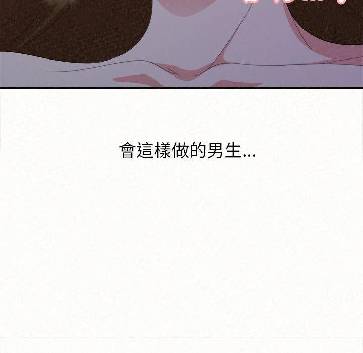 韩国漫画姐姐都哈我韩漫_姐姐都哈我-第19话在线免费阅读-韩国漫画-第77张图片