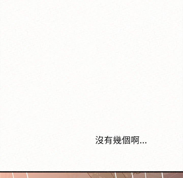 韩国漫画姐姐都哈我韩漫_姐姐都哈我-第19话在线免费阅读-韩国漫画-第78张图片