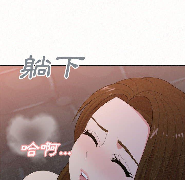 韩国漫画姐姐都哈我韩漫_姐姐都哈我-第19话在线免费阅读-韩国漫画-第88张图片