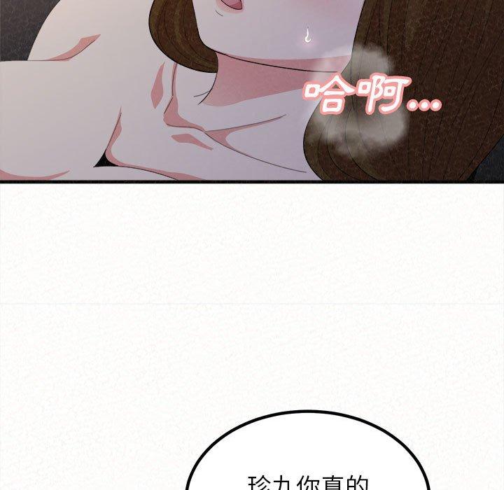 韩国漫画姐姐都哈我韩漫_姐姐都哈我-第19话在线免费阅读-韩国漫画-第89张图片