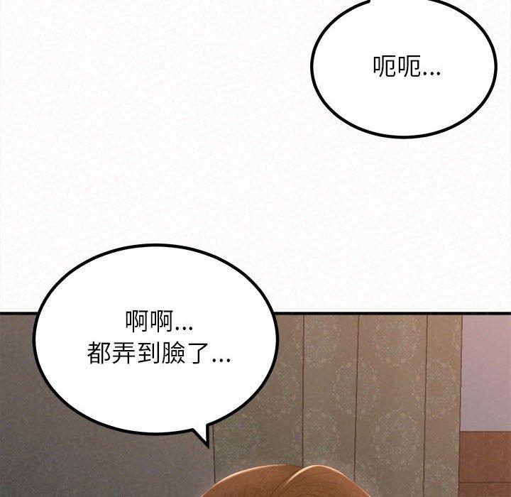 韩国漫画姐姐都哈我韩漫_姐姐都哈我-第19话在线免费阅读-韩国漫画-第122张图片