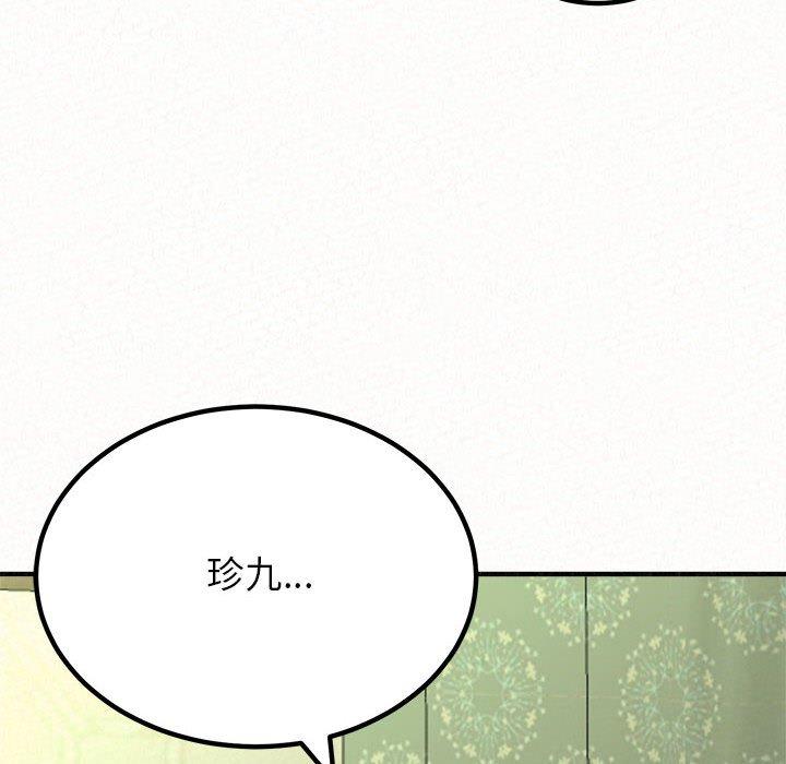 韩国漫画姐姐都哈我韩漫_姐姐都哈我-第19话在线免费阅读-韩国漫画-第153张图片