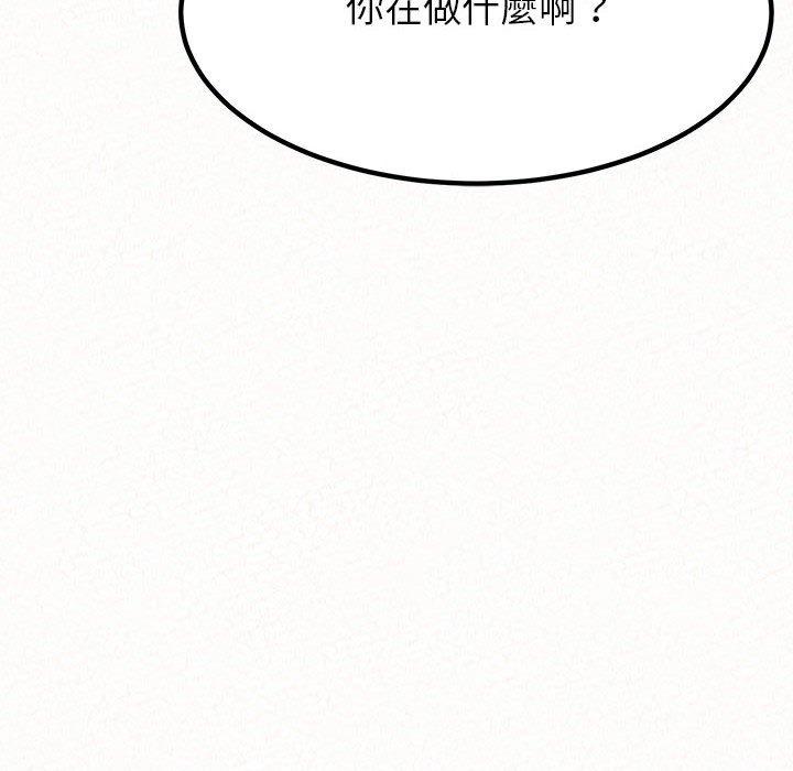 韩国漫画姐姐都哈我韩漫_姐姐都哈我-第19话在线免费阅读-韩国漫画-第157张图片