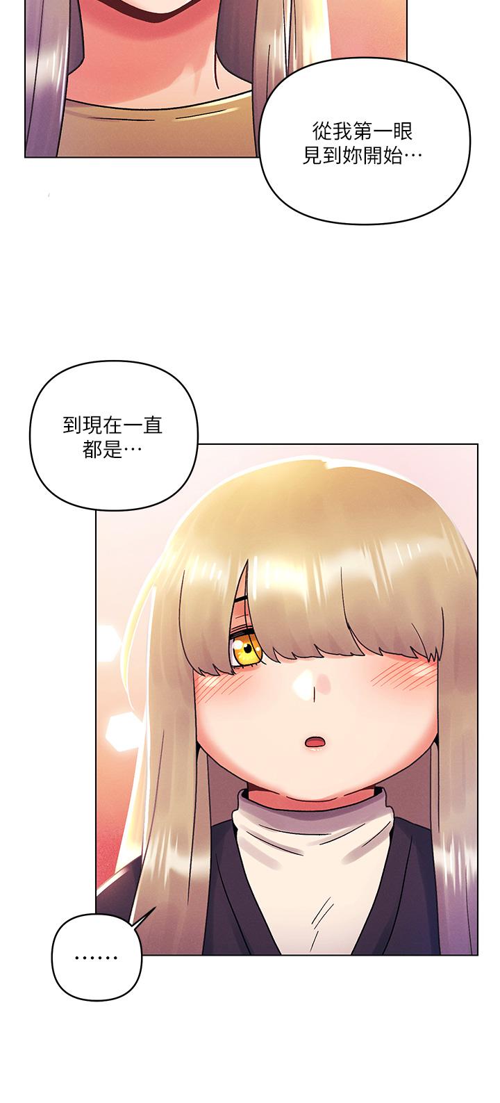韩国漫画今晚是第一次韩漫_今晚是第一次-第39话-我不会把你让给任何人在线免费阅读-韩国漫画-第11张图片