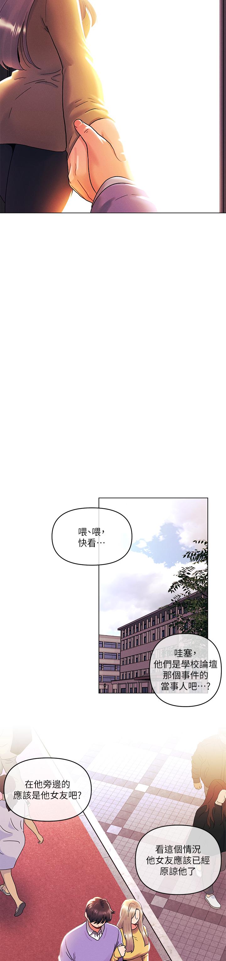 韩国漫画今晚是第一次韩漫_今晚是第一次-第39话-我不会把你让给任何人在线免费阅读-韩国漫画-第19张图片