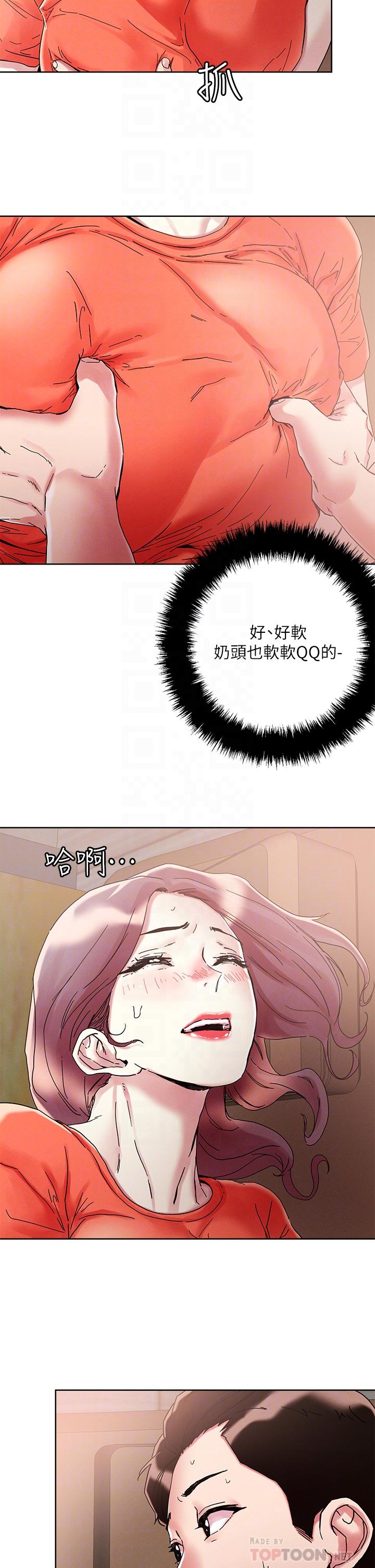 韩国漫画把妹鬼达人韩漫_把妹鬼达人-第72话-摸这里舒服吗在线免费阅读-韩国漫画-第18张图片
