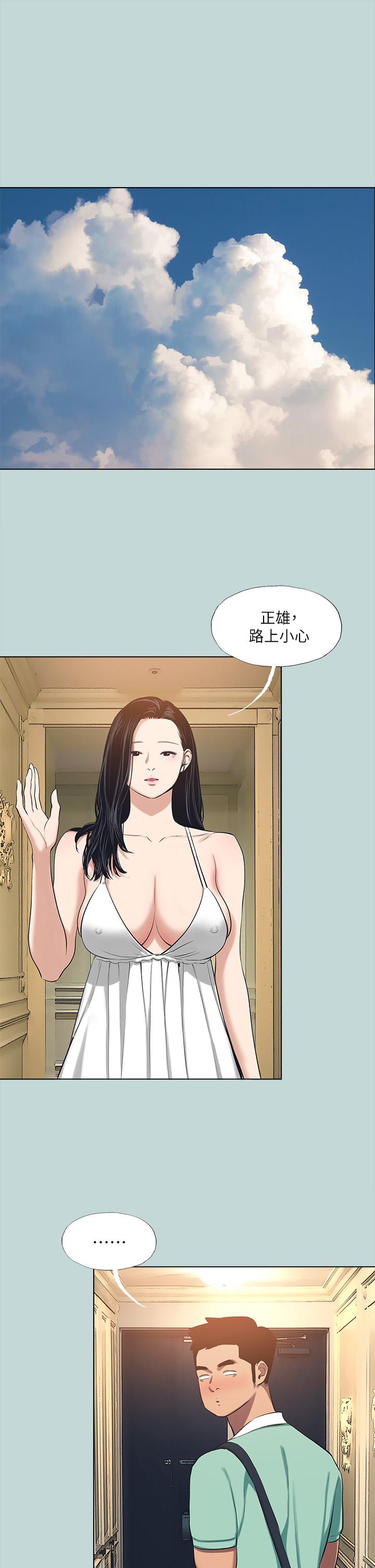 韩国漫画纵夏夜之梦韩漫_纵夏夜之梦-第98话-你是不是喜欢我在线免费阅读-韩国漫画-第5张图片