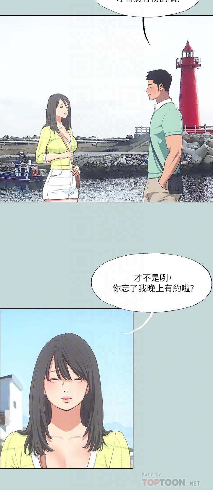 韩国漫画纵夏夜之梦韩漫_纵夏夜之梦-第98话-你是不是喜欢我在线免费阅读-韩国漫画-第10张图片