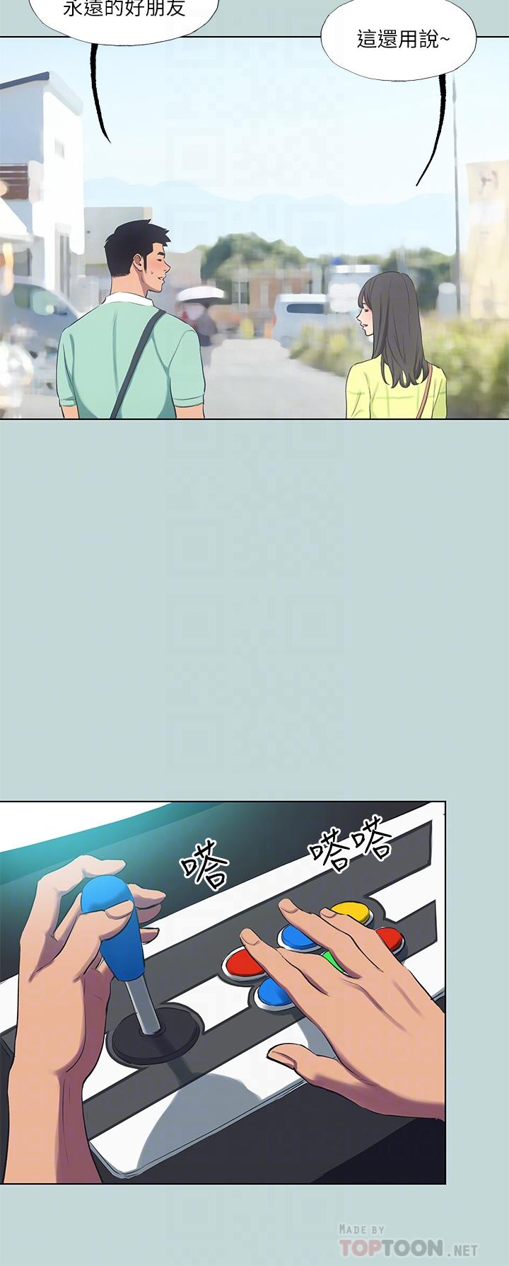 韩国漫画纵夏夜之梦韩漫_纵夏夜之梦-第98话-你是不是喜欢我在线免费阅读-韩国漫画-第12张图片