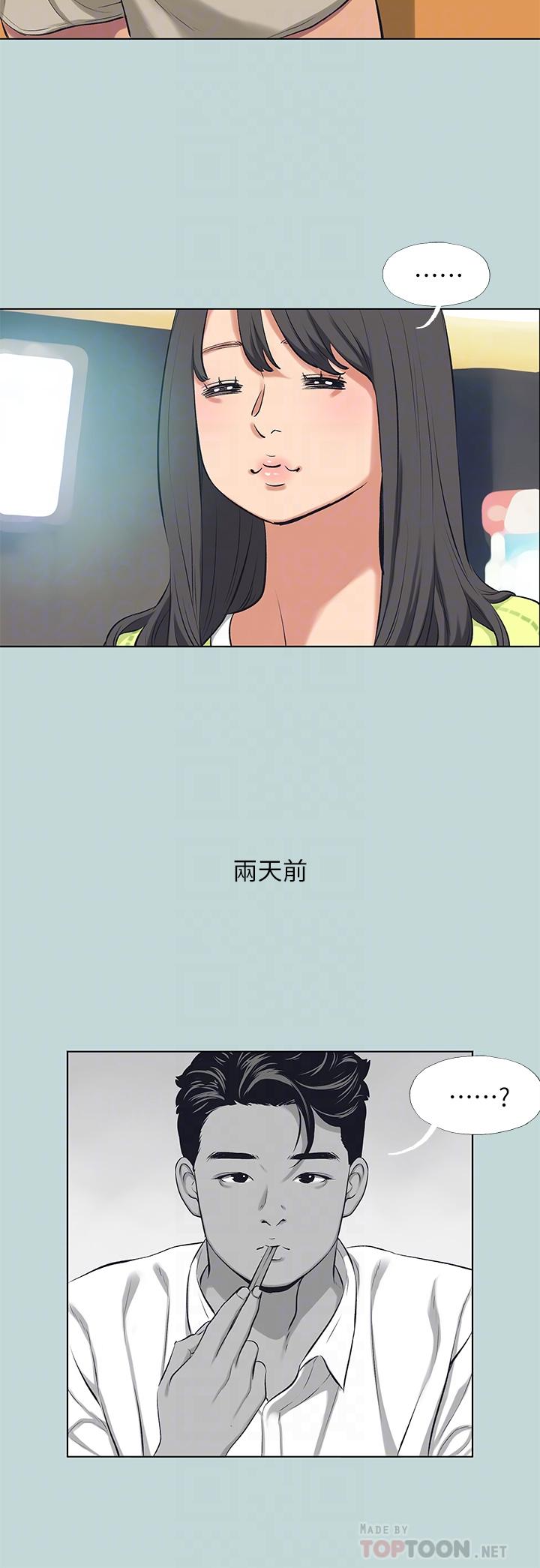 韩国漫画纵夏夜之梦韩漫_纵夏夜之梦-第98话-你是不是喜欢我在线免费阅读-韩国漫画-第18张图片