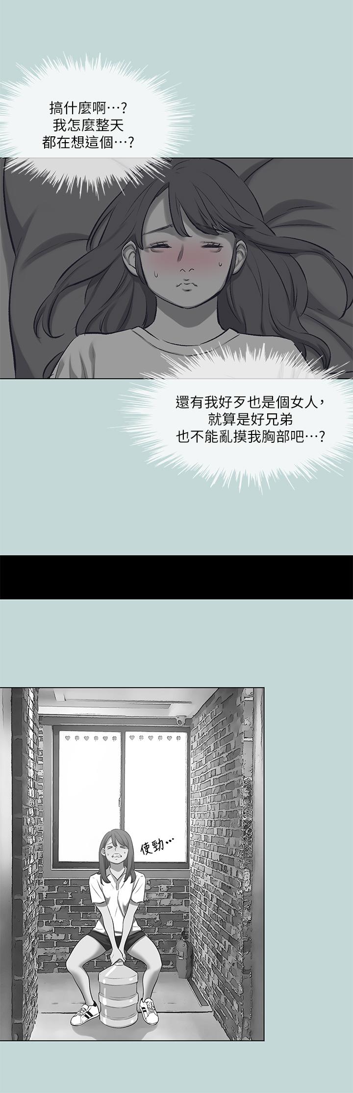 韩国漫画纵夏夜之梦韩漫_纵夏夜之梦-第98话-你是不是喜欢我在线免费阅读-韩国漫画-第22张图片