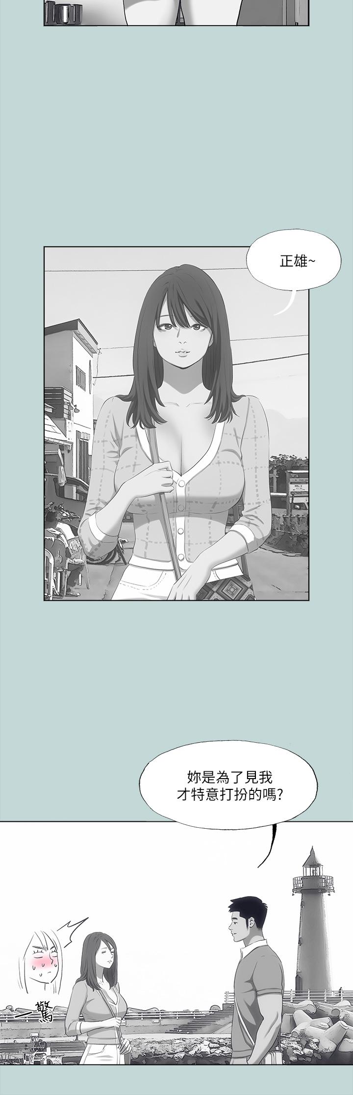 韩国漫画纵夏夜之梦韩漫_纵夏夜之梦-第98话-你是不是喜欢我在线免费阅读-韩国漫画-第26张图片