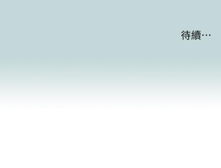 韩国漫画纵夏夜之梦韩漫_纵夏夜之梦-第98话-你是不是喜欢我在线免费阅读-韩国漫画-第29张图片