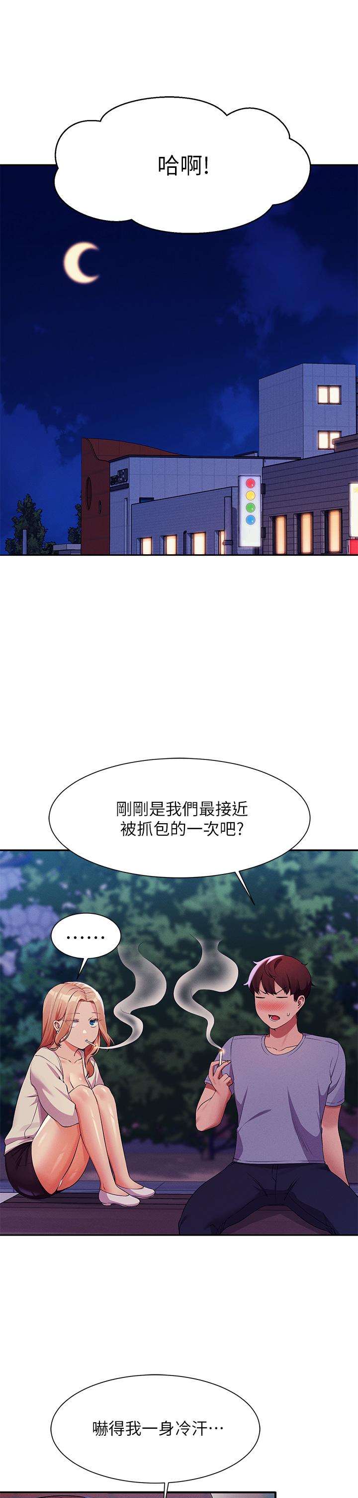 韩国漫画谁说理组没正妹韩漫_谁说理组没正妹-第70话-被爆射到高潮在线免费阅读-韩国漫画-第38张图片