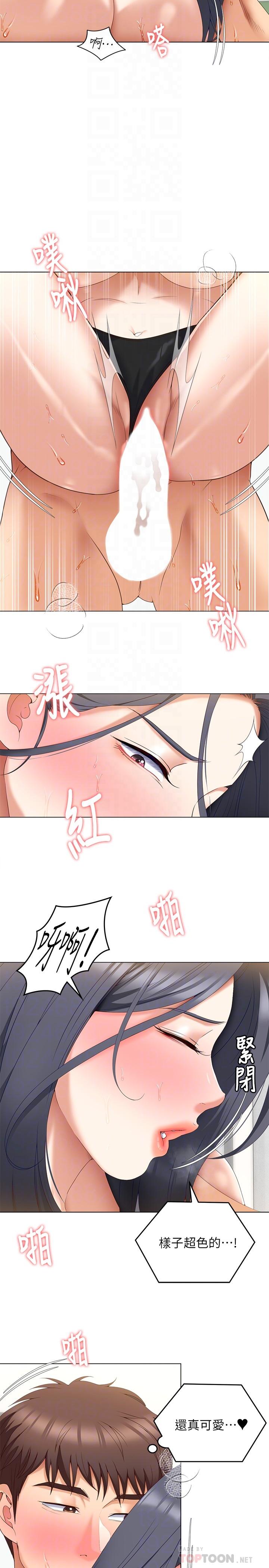 韩国漫画今晚就决定吃你了韩漫_今晚就决定吃你了-第65话-镜子中的淫蕩肉体在线免费阅读-韩国漫画-第18张图片