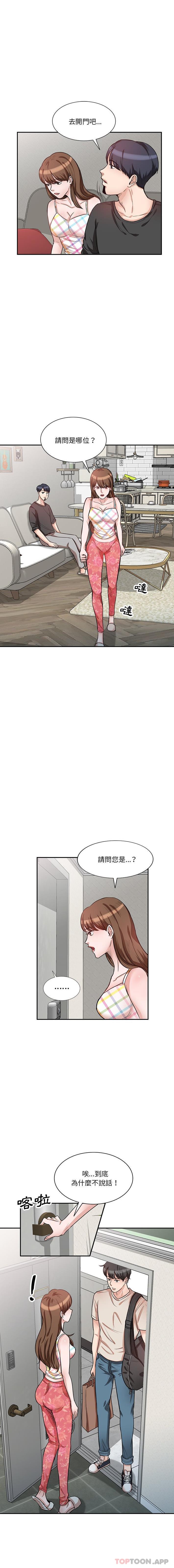 韩国漫画不良大嫂韩漫_不良大嫂-第10话在线免费阅读-韩国漫画-第4张图片