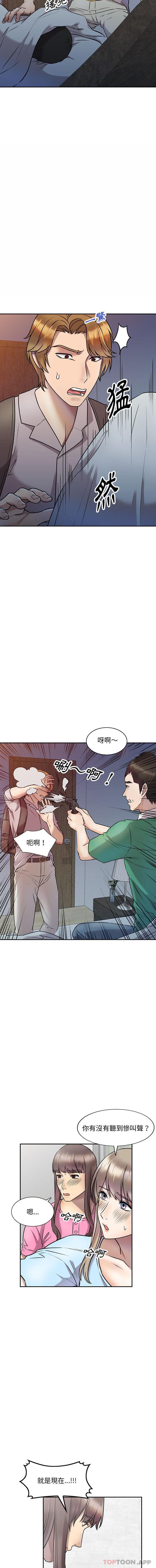 韩国漫画私房家教课韩漫_私房家教课-第27话在线免费阅读-韩国漫画-第6张图片