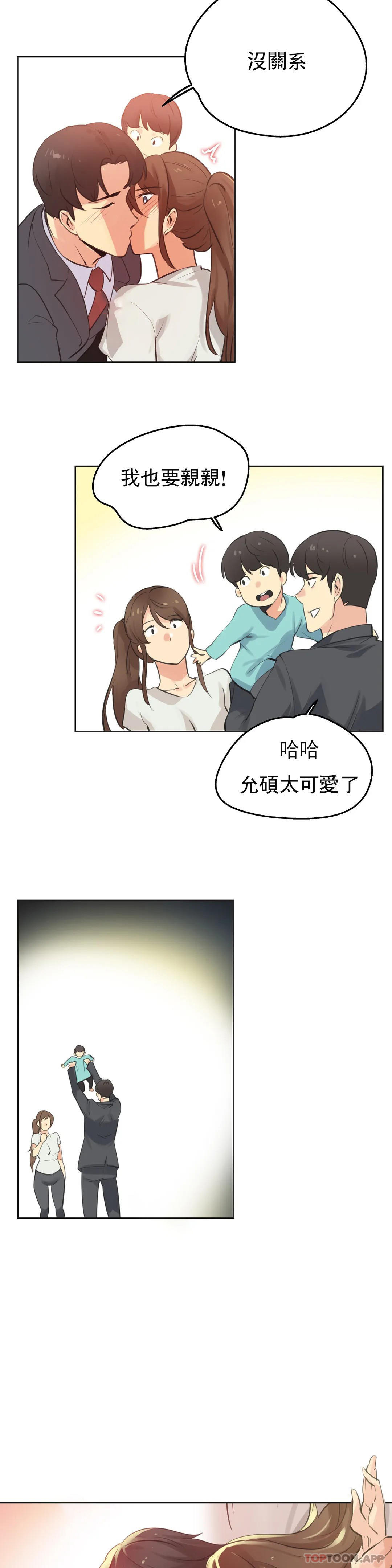 韩国漫画代理部韩漫_代理部-第66话在线免费阅读-韩国漫画-第16张图片