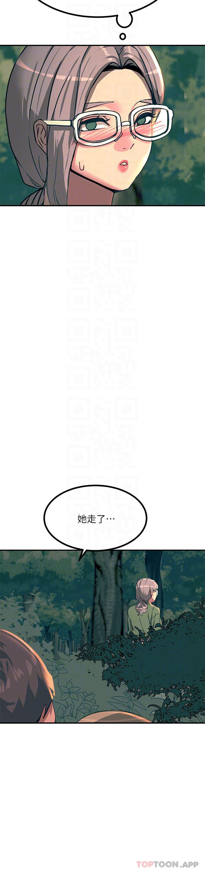 韩国漫画触电大师韩漫_触电大师-第30话-直射子宫的滋味在线免费阅读-韩国漫画-第13张图片