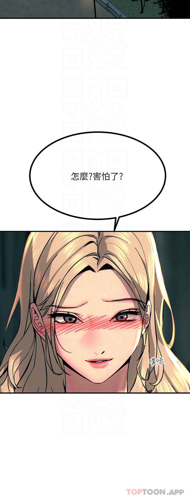 韩国漫画触电大师韩漫_触电大师-第30话-直射子宫的滋味在线免费阅读-韩国漫画-第16张图片