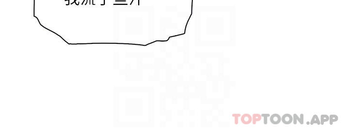 韩国漫画卖豆腐的母女们韩漫_卖豆腐的母女们-第46话-饥渴人妻的诱惑在线免费阅读-韩国漫画-第4张图片