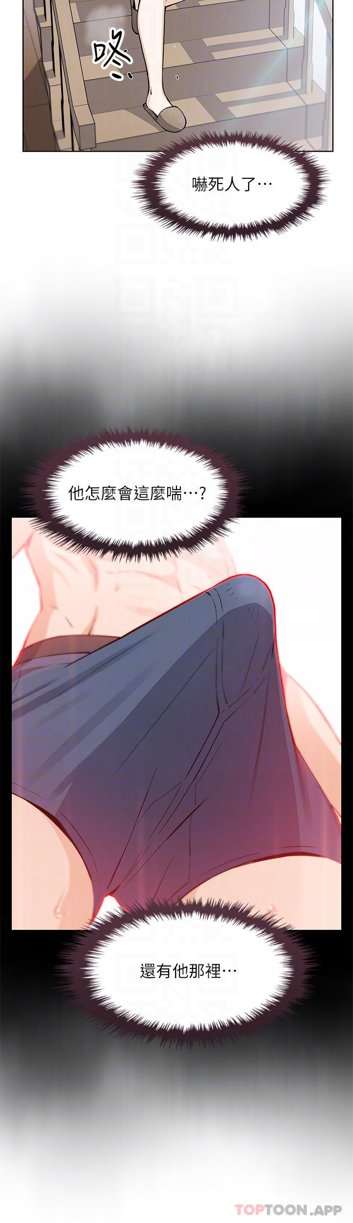 韩国漫画卖豆腐的母女们韩漫_卖豆腐的母女们-第46话-饥渴人妻的诱惑在线免费阅读-韩国漫画-第8张图片