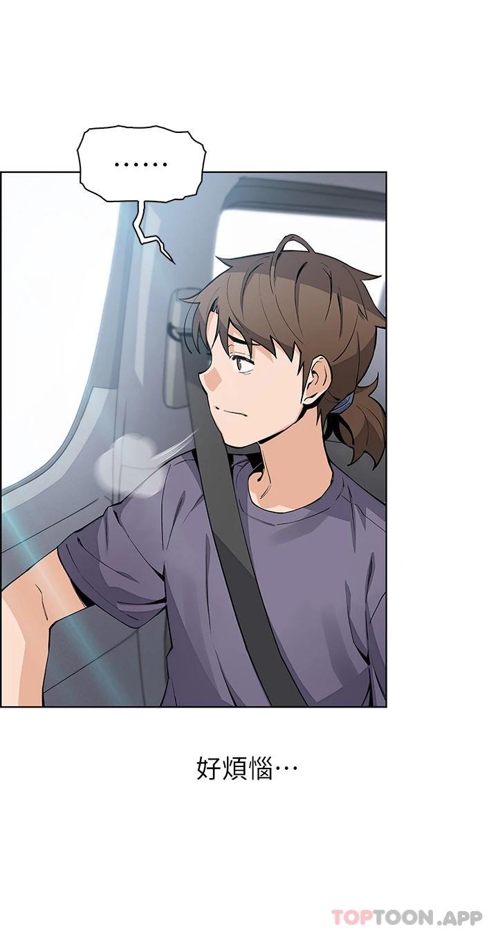 韩国漫画卖豆腐的母女们韩漫_卖豆腐的母女们-第46话-饥渴人妻的诱惑在线免费阅读-韩国漫画-第12张图片