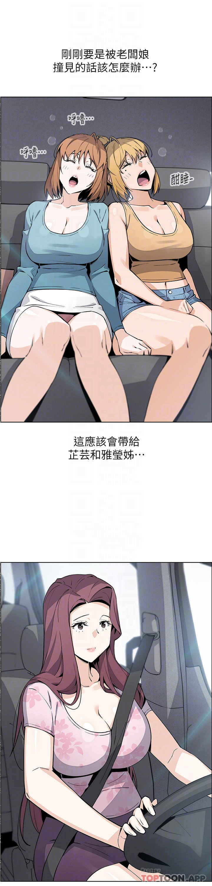 韩国漫画卖豆腐的母女们韩漫_卖豆腐的母女们-第46话-饥渴人妻的诱惑在线免费阅读-韩国漫画-第13张图片