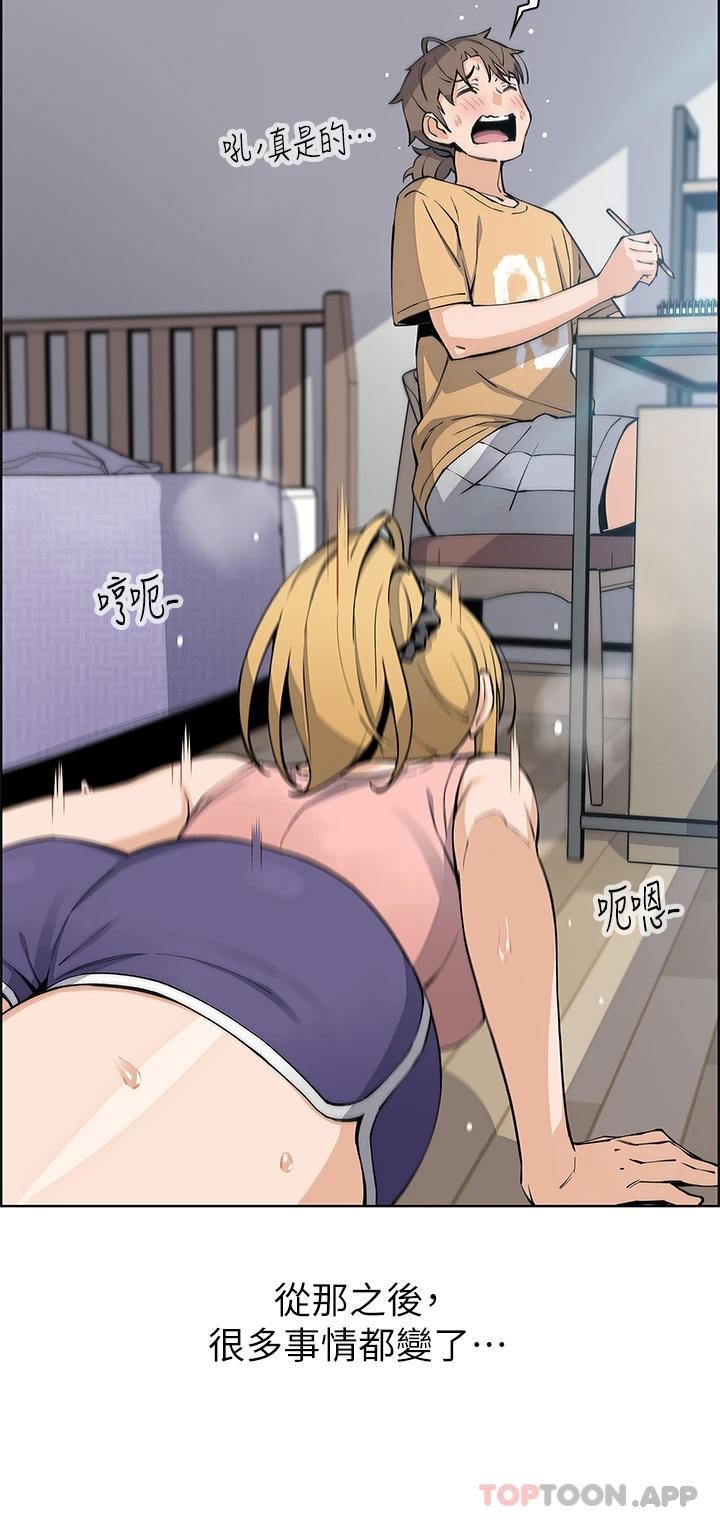 韩国漫画卖豆腐的母女们韩漫_卖豆腐的母女们-第46话-饥渴人妻的诱惑在线免费阅读-韩国漫画-第18张图片