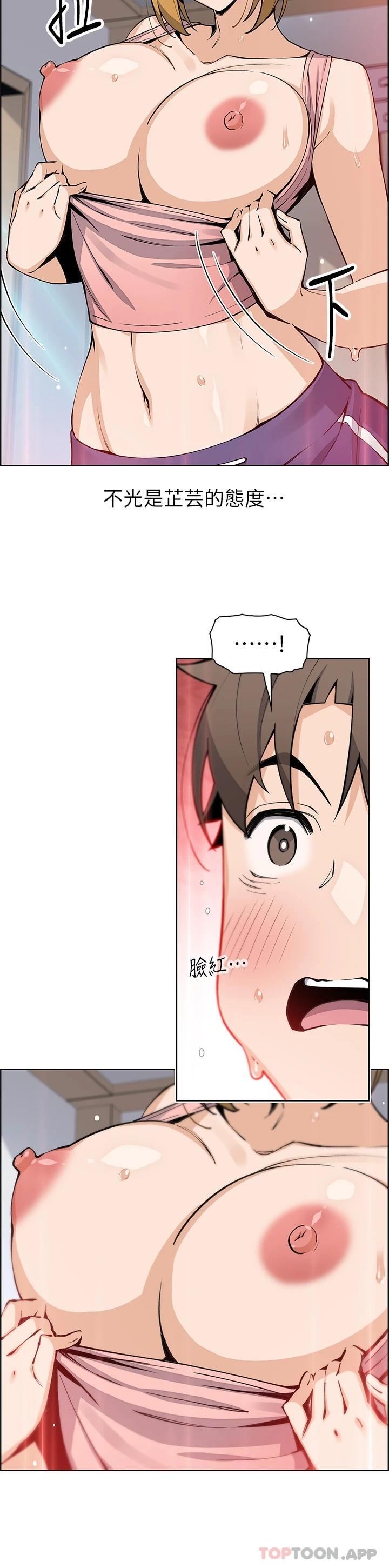 韩国漫画卖豆腐的母女们韩漫_卖豆腐的母女们-第46话-饥渴人妻的诱惑在线免费阅读-韩国漫画-第20张图片