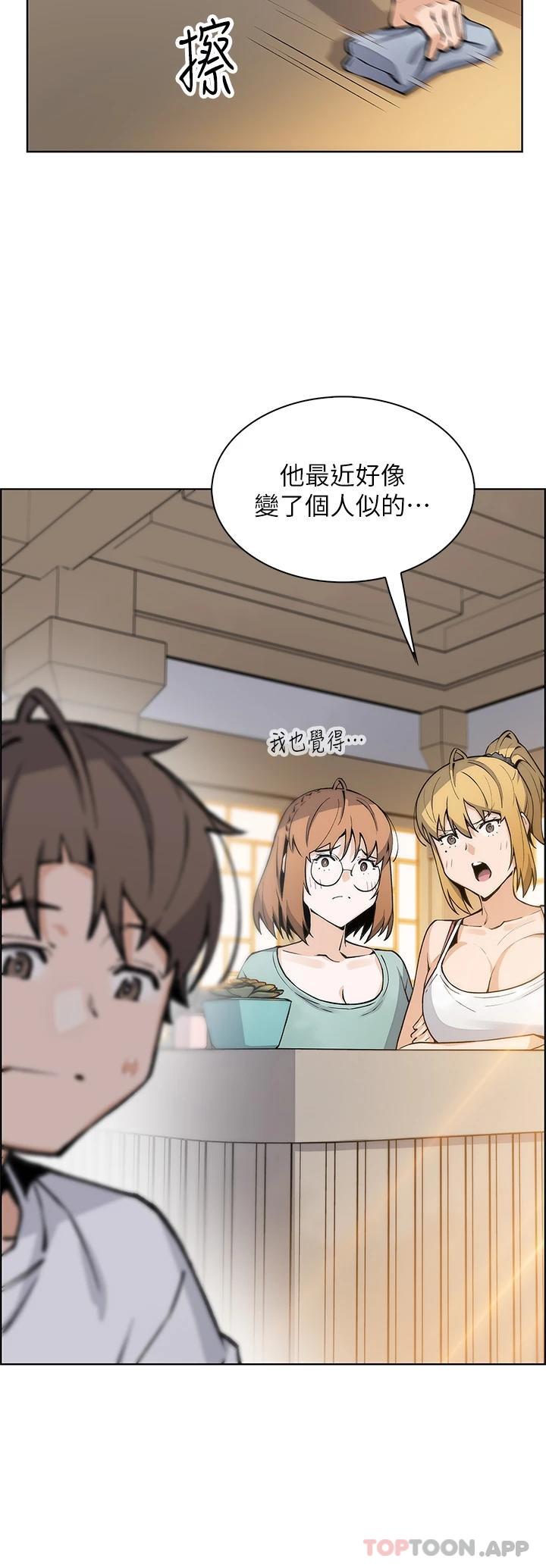 韩国漫画卖豆腐的母女们韩漫_卖豆腐的母女们-第46话-饥渴人妻的诱惑在线免费阅读-韩国漫画-第22张图片