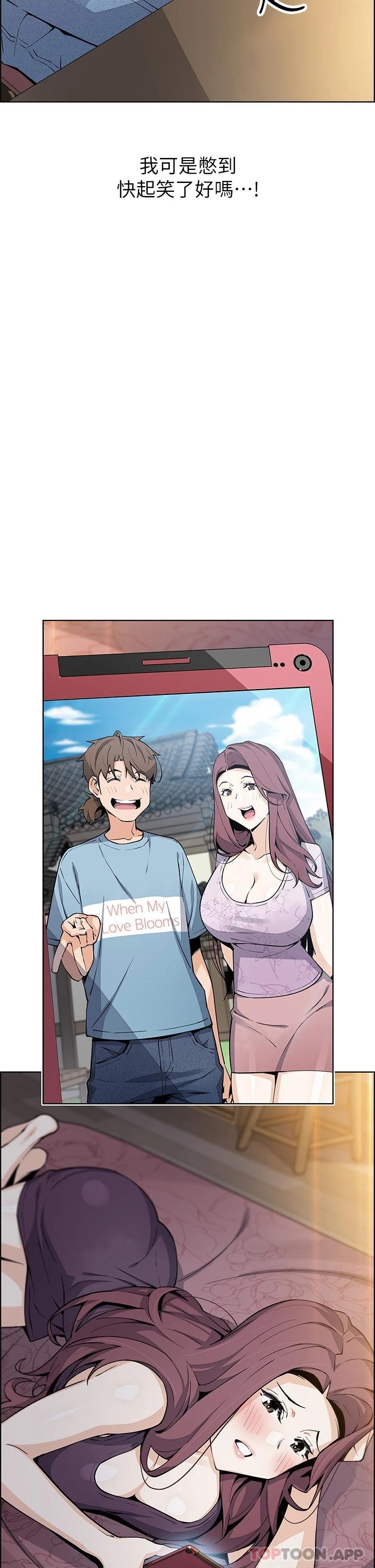 韩国漫画卖豆腐的母女们韩漫_卖豆腐的母女们-第46话-饥渴人妻的诱惑在线免费阅读-韩国漫画-第24张图片