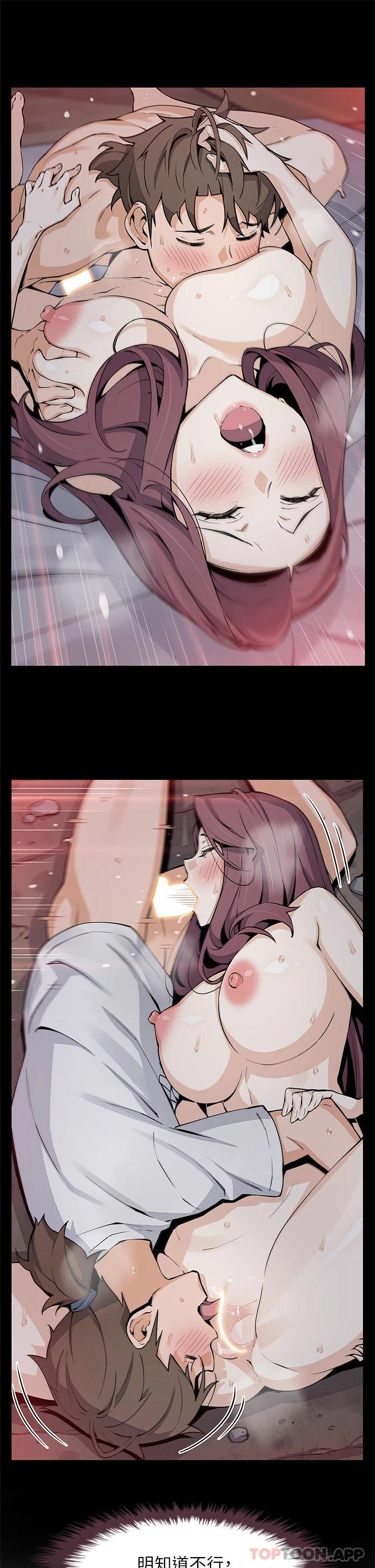 韩国漫画卖豆腐的母女们韩漫_卖豆腐的母女们-第46话-饥渴人妻的诱惑在线免费阅读-韩国漫画-第28张图片