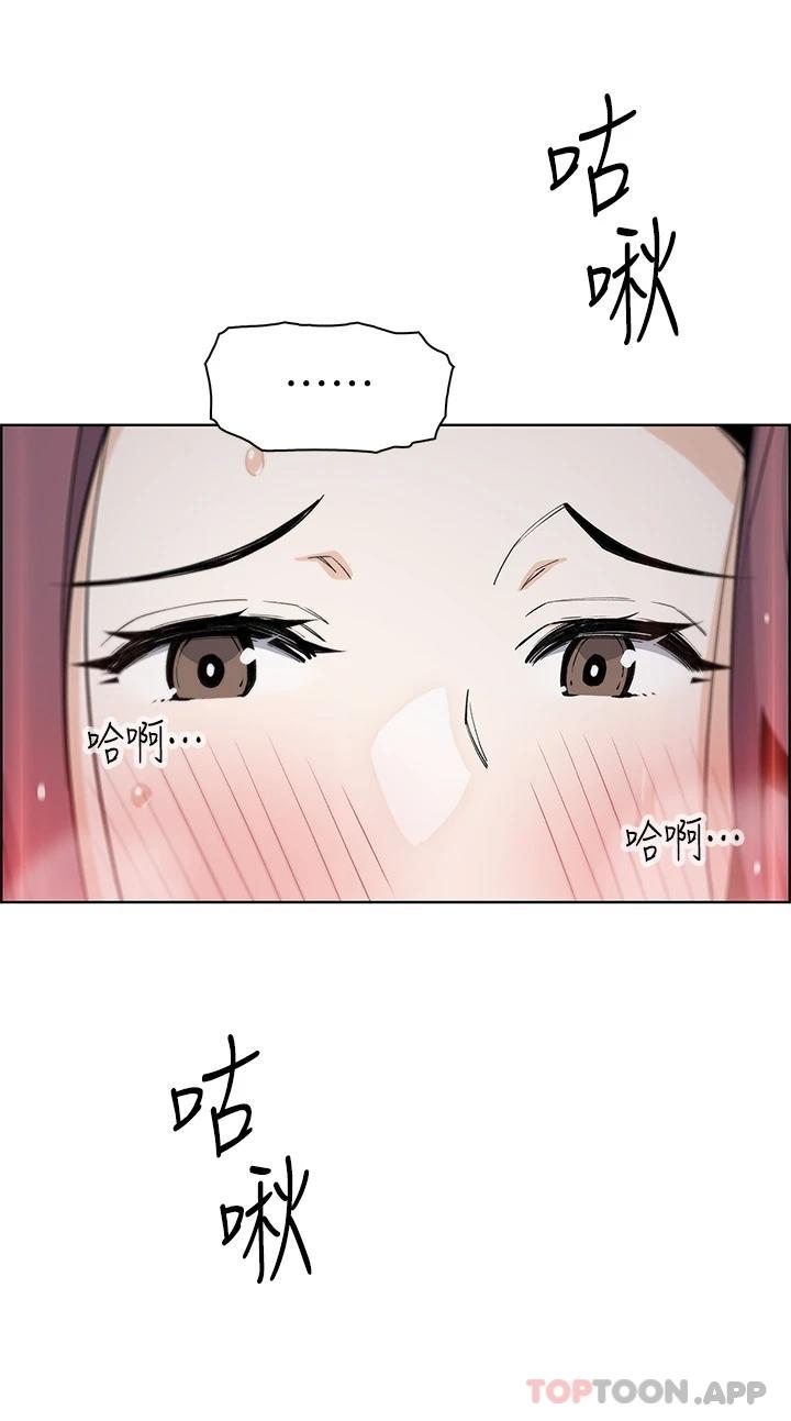 韩国漫画卖豆腐的母女们韩漫_卖豆腐的母女们-第46话-饥渴人妻的诱惑在线免费阅读-韩国漫画-第31张图片