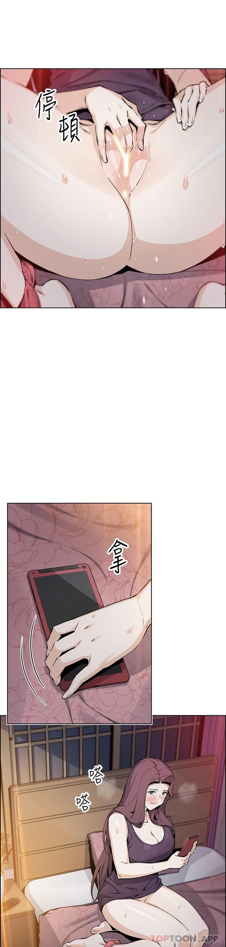 韩国漫画卖豆腐的母女们韩漫_卖豆腐的母女们-第46话-饥渴人妻的诱惑在线免费阅读-韩国漫画-第32张图片