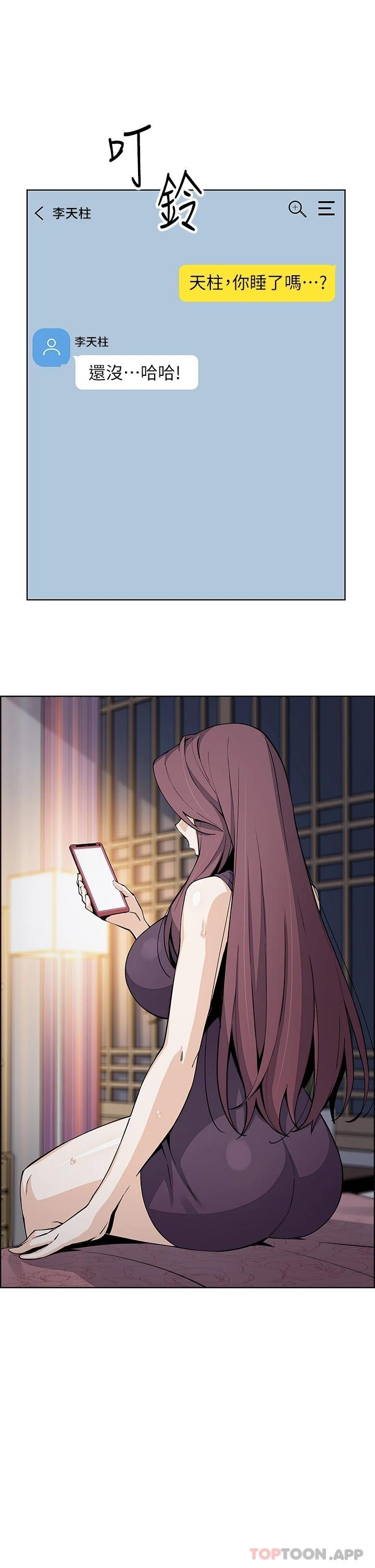 韩国漫画卖豆腐的母女们韩漫_卖豆腐的母女们-第46话-饥渴人妻的诱惑在线免费阅读-韩国漫画-第34张图片